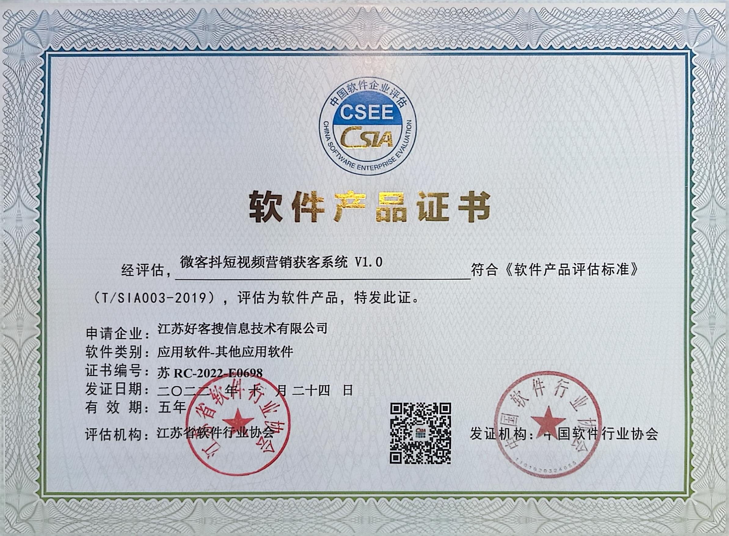 福清做seo的过程中哪些细节是被我们忽略的？