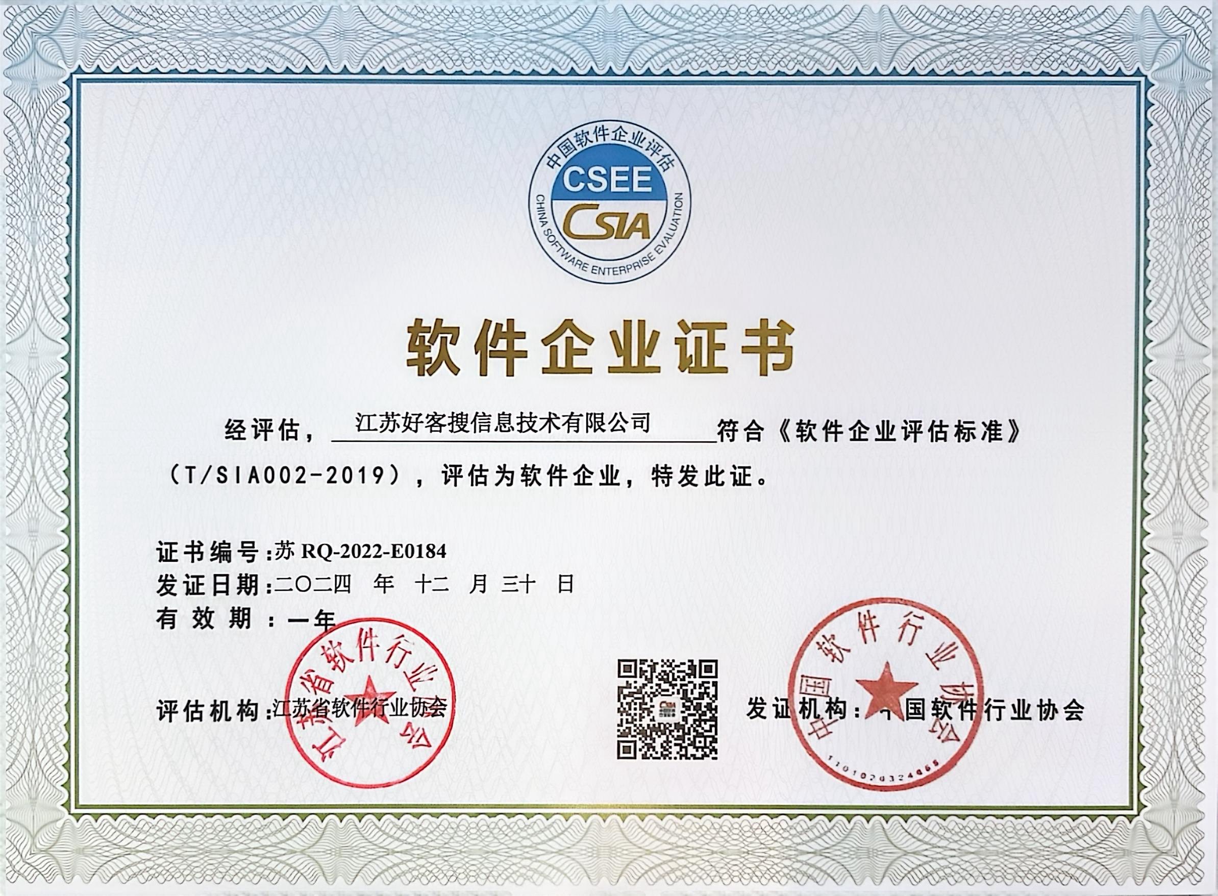 福清关键词排名怎么做?
